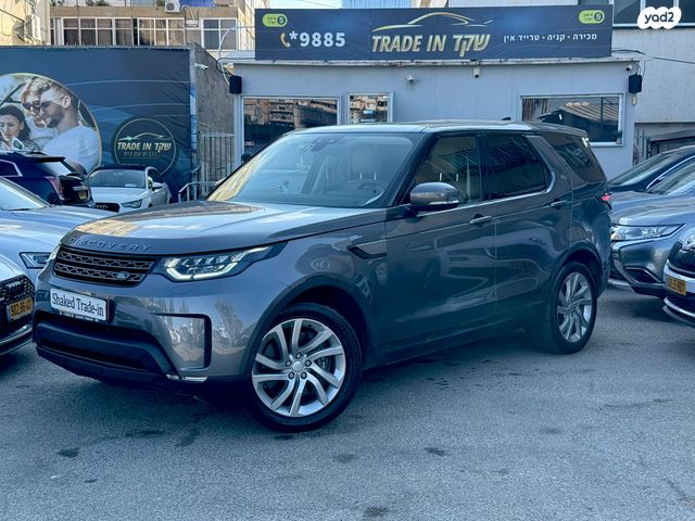 מודעת רכב לנד רובר דיסקברי