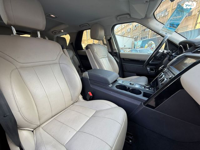 לנד רובר דיסקברי