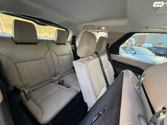 לנד רובר דיסקברי