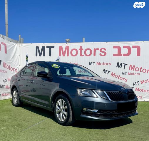 סקודה אוקטביה