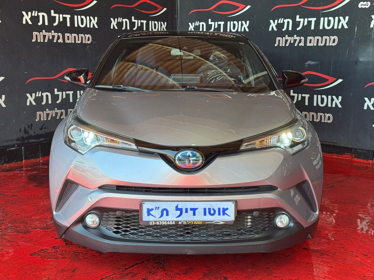 מודעת רכב טויוטה C-HR