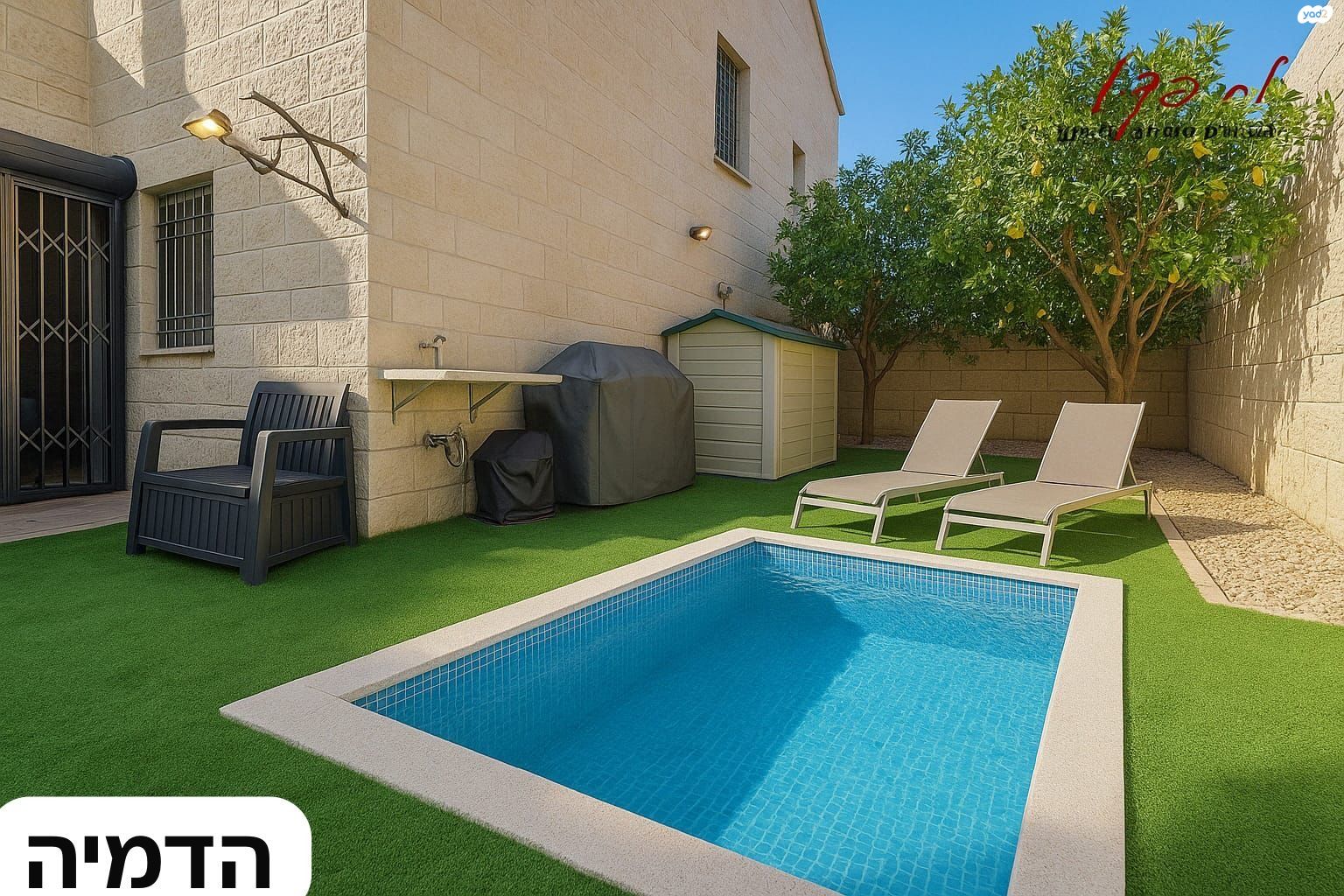 עמק חרוד 