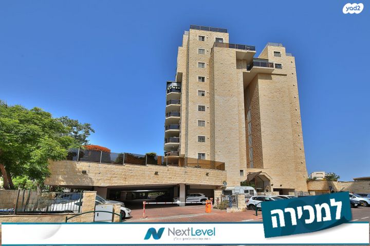 יסמין 