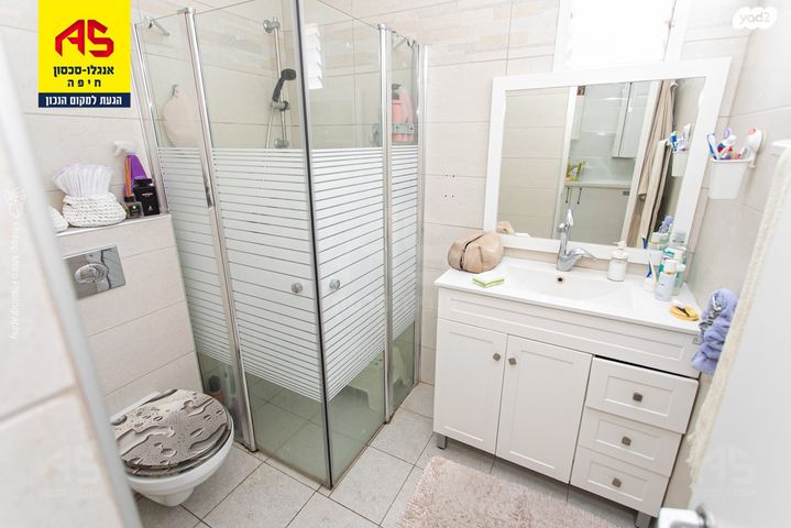 בניין מגורים, קרית אליהו, חיפה