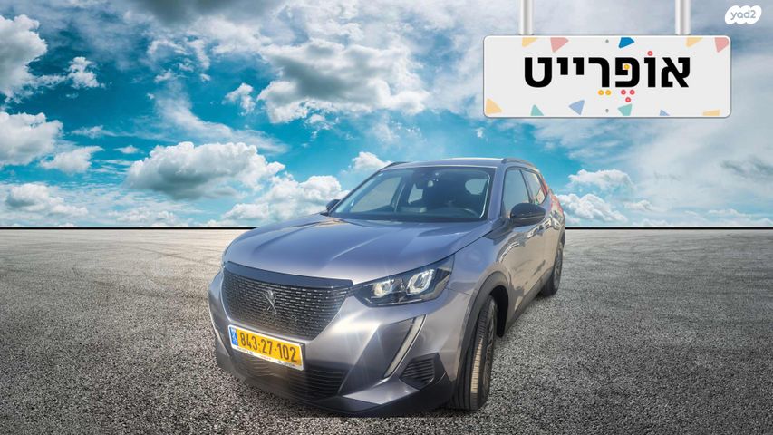 מודעת רכב פיג'ו 2008