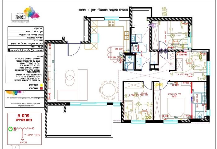 דירה, זלמן שניאור 25, מרכז, הרצליה