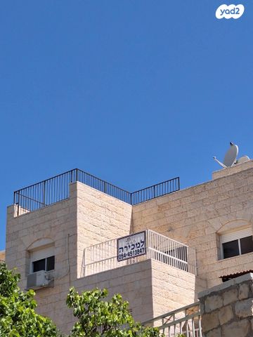 דירה, נחל דולב 17, רמת הנחלים / רמת בית שמש א', בית שמש