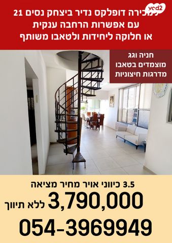 אמרי חיים 33