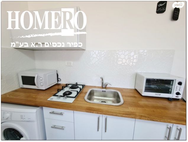 דירה, קרית שמונה