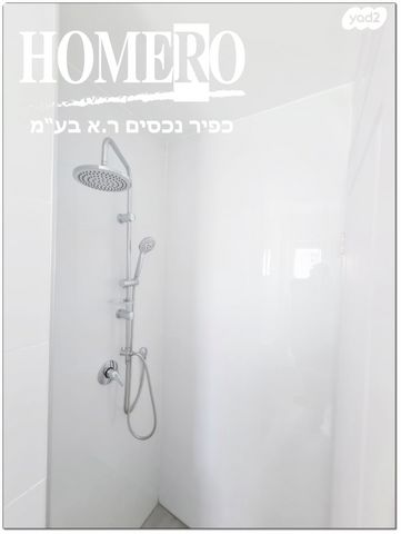 דירה, קרית שמונה