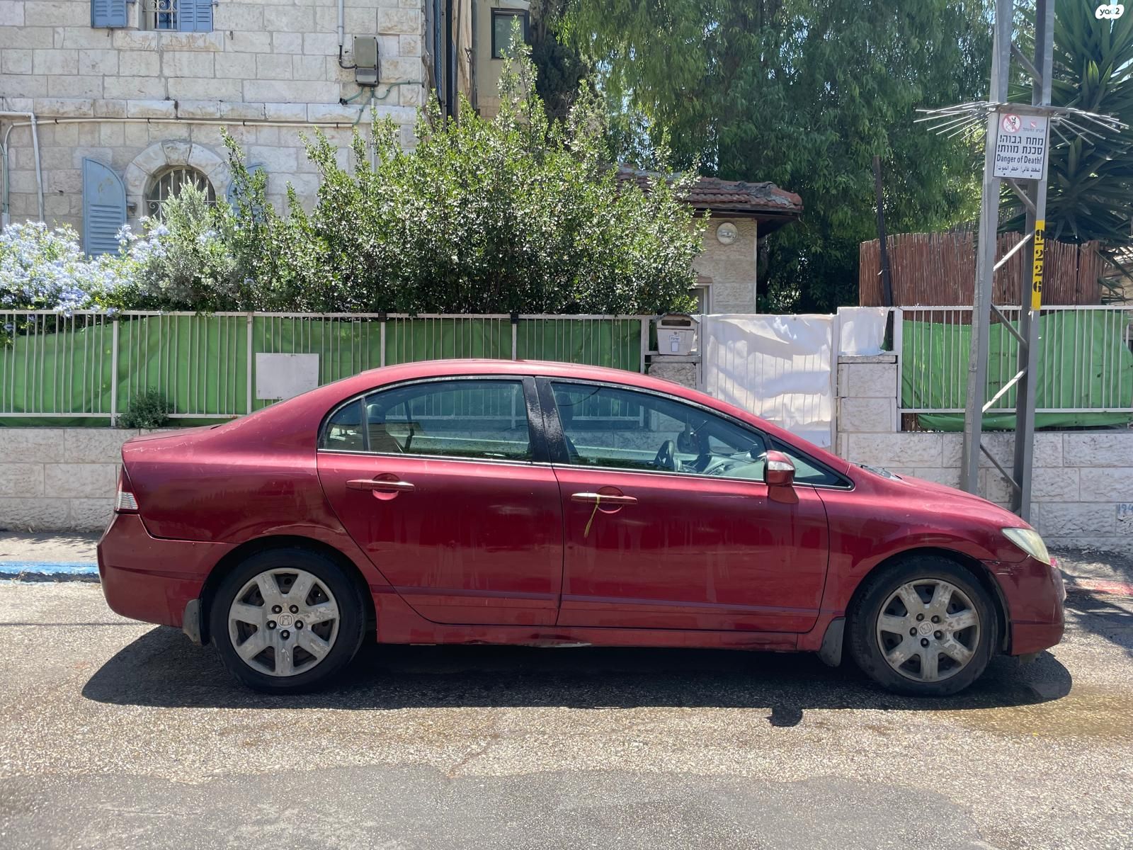 מודעת רכב הונדה סיוויק