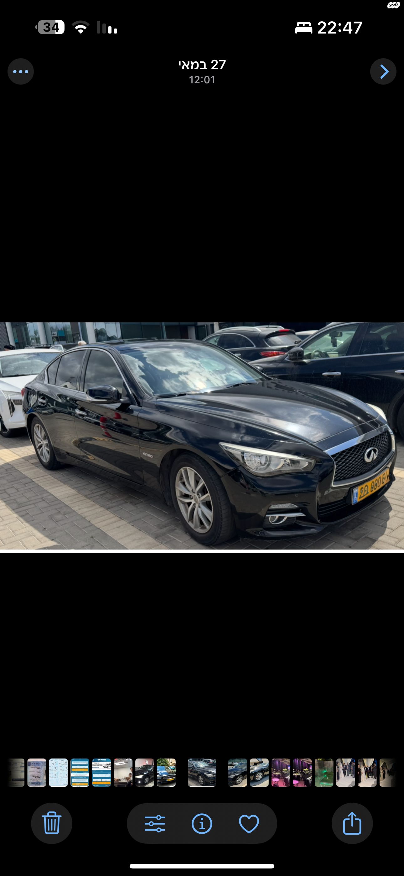 מודעת רכב אינפיניטי Q50