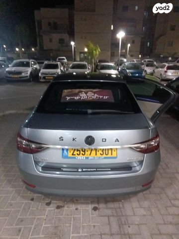 סקודה סופרב