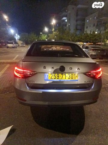 סקודה סופרב