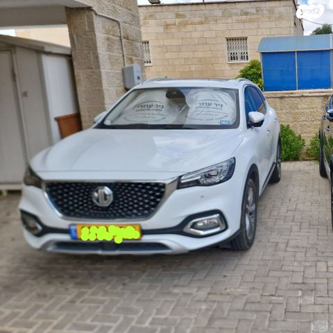 מודעת רכב אם ג'י EHS PHEV