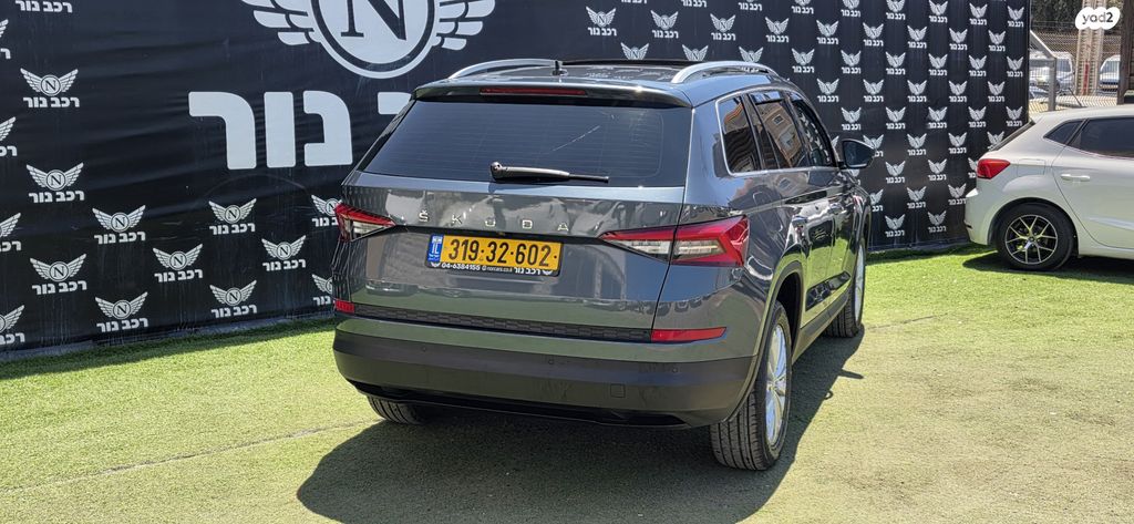 סקודה קודיאק