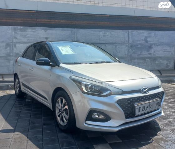 מודעת רכב יונדאי i20