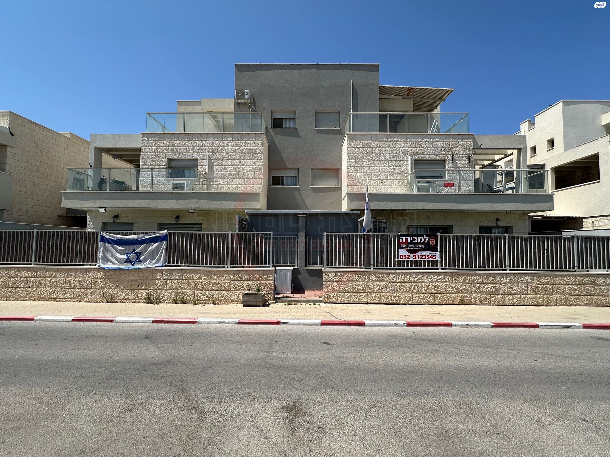כנרת 