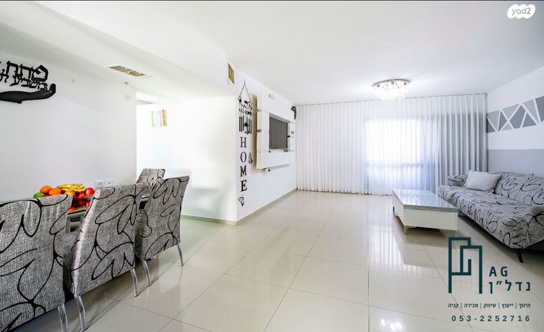 דירה, מיטל, רמת משה / בית שמש הוותיקה, בית שמש