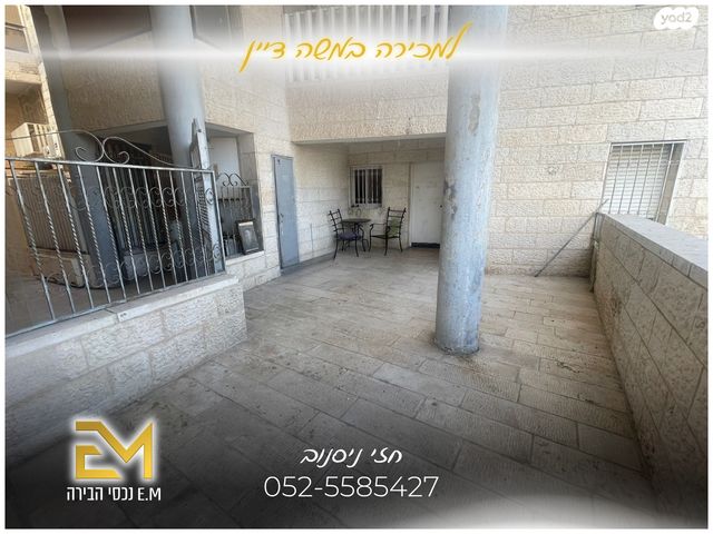 דופלקס, דוד ניב, פסגת זאב, ירושלים