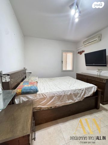 דירה, דימונה