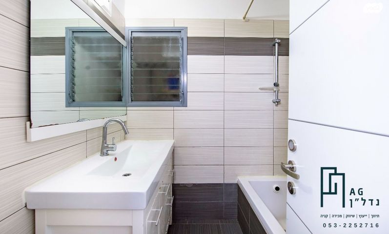 דירה, מיטל, רמת משה / בית שמש הוותיקה, בית שמש