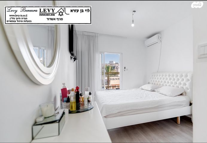 דופלקס, רובע ט"ו, אשדוד