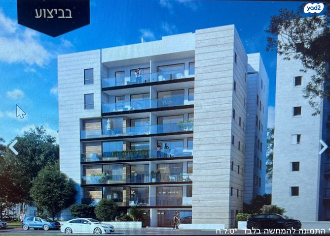 קרן קיימת לישראל 