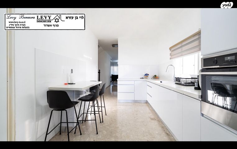 דופלקס, רובע ט"ו, אשדוד