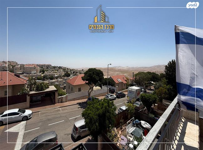 גג/ פנטהאוז, מעלה אדומים