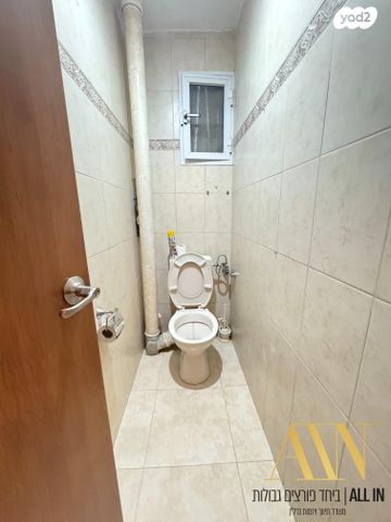 דירה, דימונה