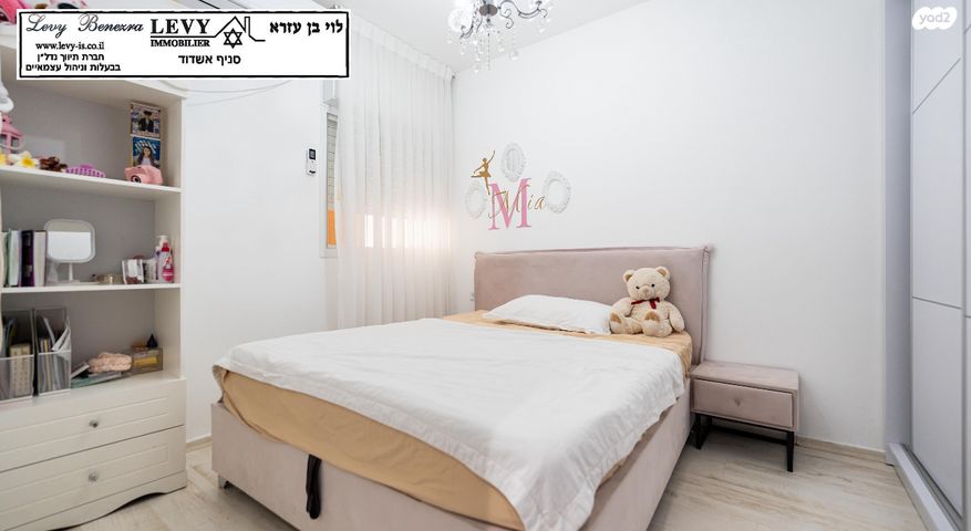 דופלקס, רובע ט"ו, אשדוד