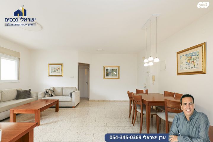 דירה, בני ברית, רמתיים, הוד השרון