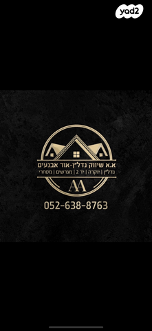 דירה, פיק"א, לב העיר, טבריה