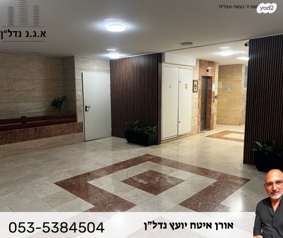 רובע י"ב