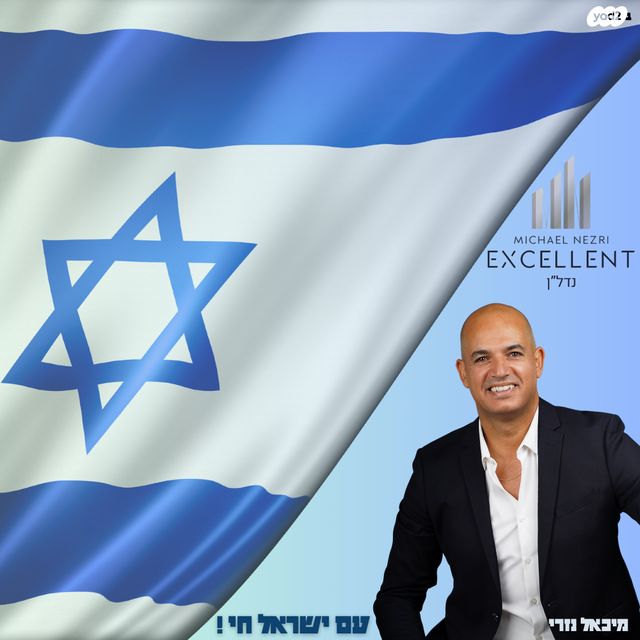 משרדים, אשדוד