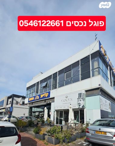 שדרות גיבורי ישראל 