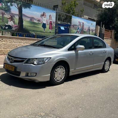 מודעת רכב הונדה סיוויק