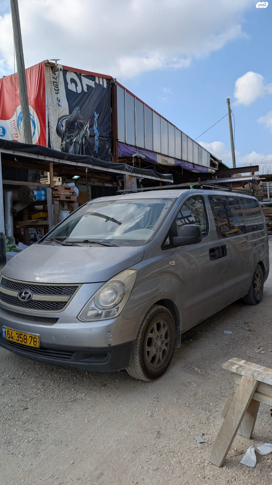 מודעת רכב יונדאי H-1 / i800