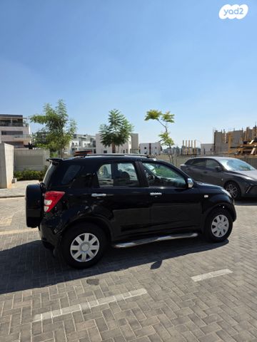 דייהטסו טריוס