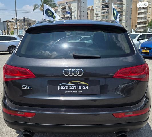 אאודי Q5