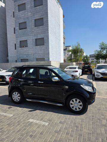 דייהטסו טריוס