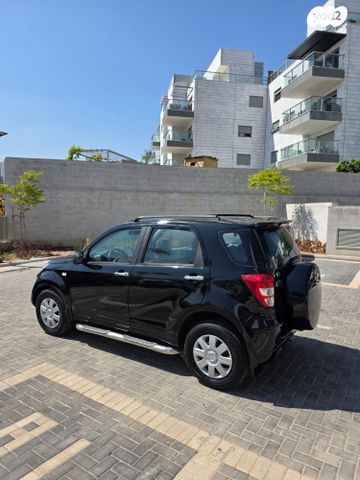 דייהטסו טריוס