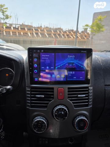 דייהטסו טריוס