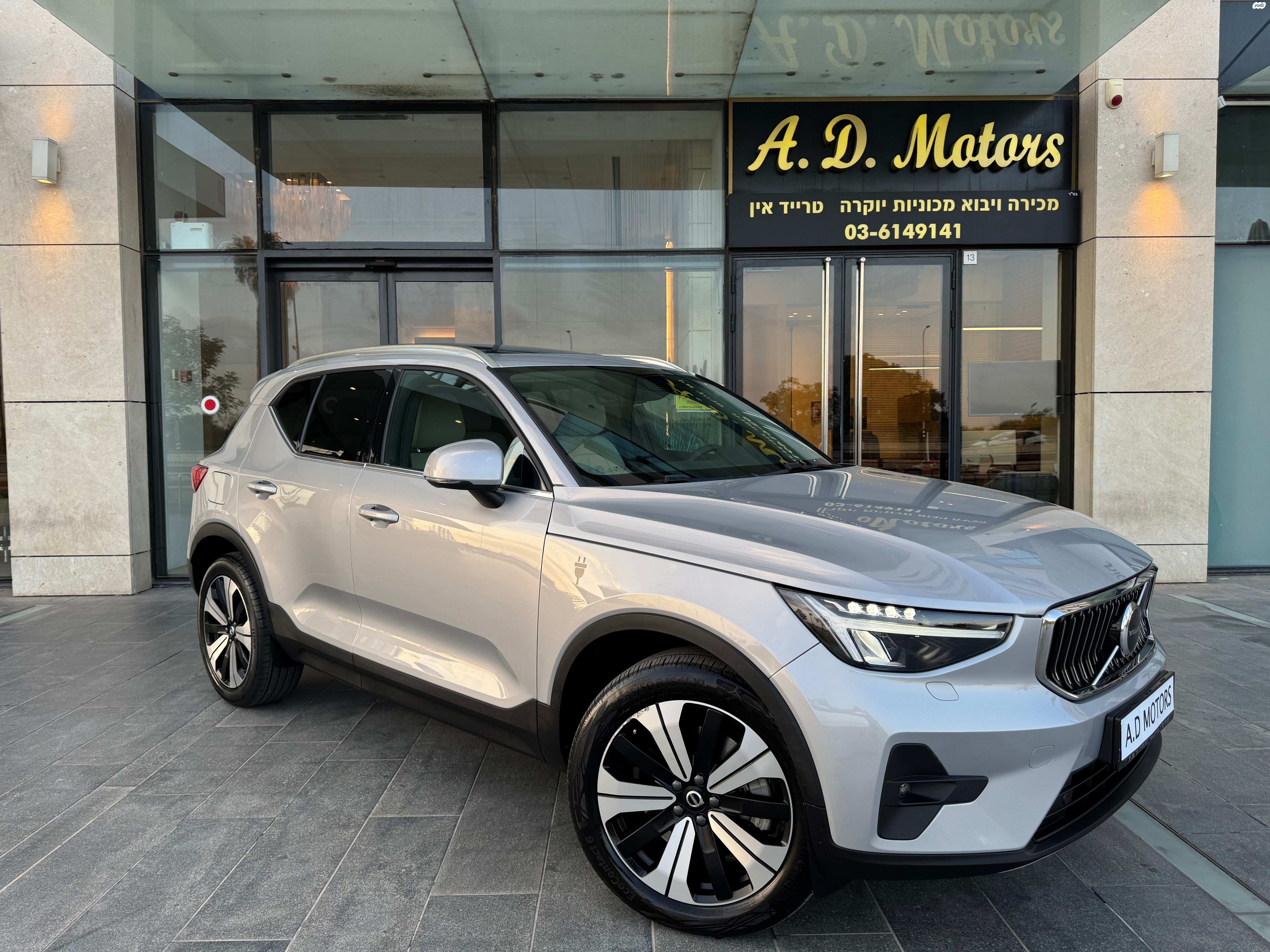 מודעת רכב וולוו XC40