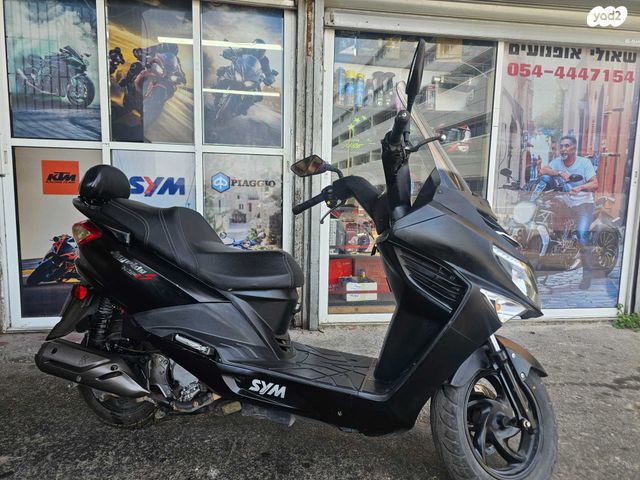 מודעת רכב סאן יאנג ג'וי רייד 125