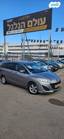מודעת רכב מאזדה 5