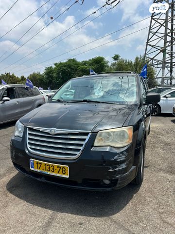 מודעת רכב קרייזלר גראנד וויאג'ר