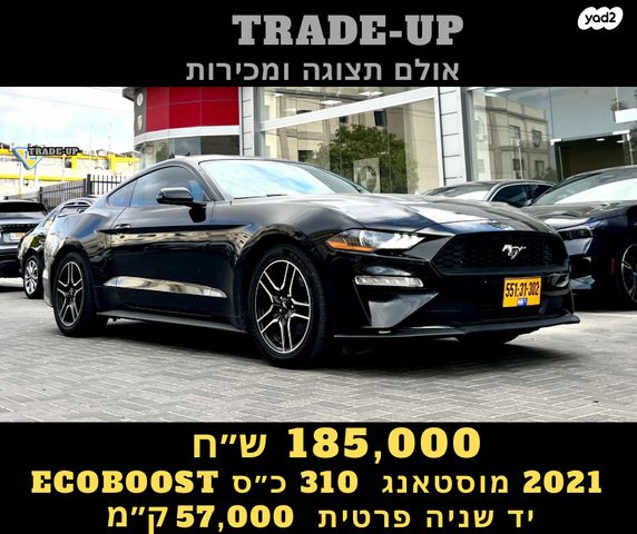 מודעת רכב פורד מוסטנג