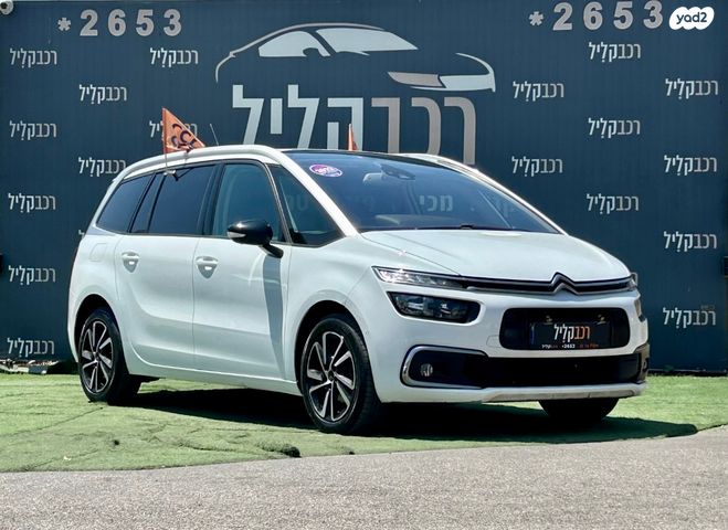 מודעת רכב סיטרואן C4